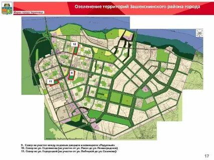 План череповца
