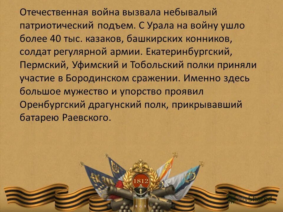 Людей вызывают на войну. Проводы на войну. Уходят на фронт. Великая отечественная война 1941-1945. Война великая отечественная война 1941-1945.