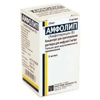 Амфотерицин b инструкция