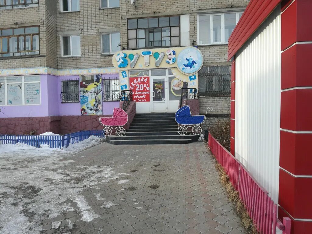 жабаева 156 петропавловск. северо-казахстанская область петропавловск улица астана 30 city print. магазин петропавловск казахстан. хименко 3 петропавловск казахстан. магазин старт петропавловск казахстан.