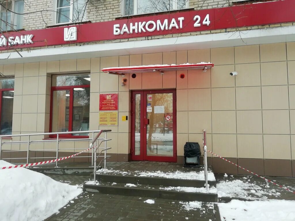 Банки серпухова режим. Советская 89 серпухов. банки в серпухове. банкомат 24. банкоматы серпухов.