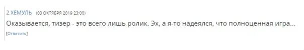Так как зовут то