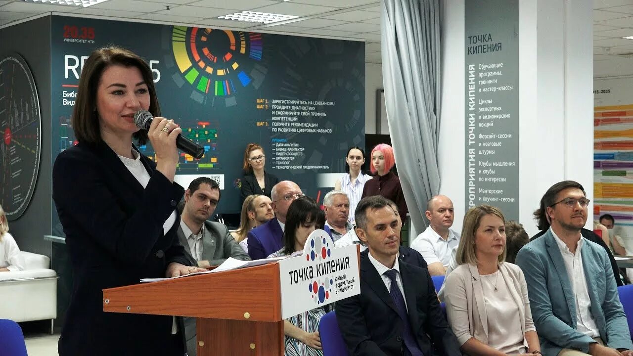 Южный федеральный университет лого. Southern federal university – sfedu. Институт компьютерных технологий таганрог. Юфу юриспруденция ростов на дону. Юфу ростов-на-дону логотип.