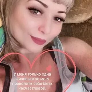 У светы было 18