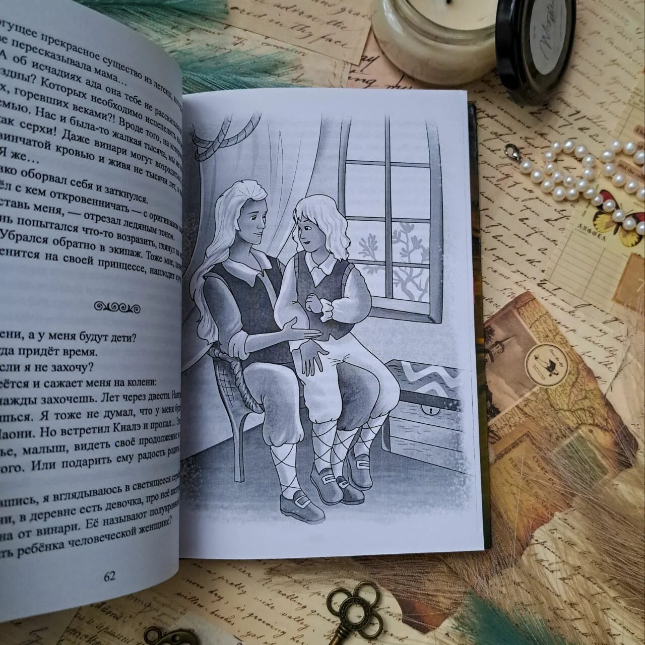 Аудиокниги морфа. Морфо книга. Аудиокниги морфа. Аудиокниги морфа. Аудиокниги морфа.