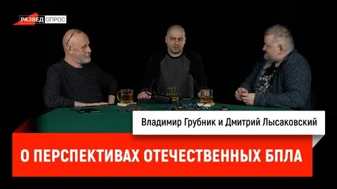 Грубник призрак телеграмм