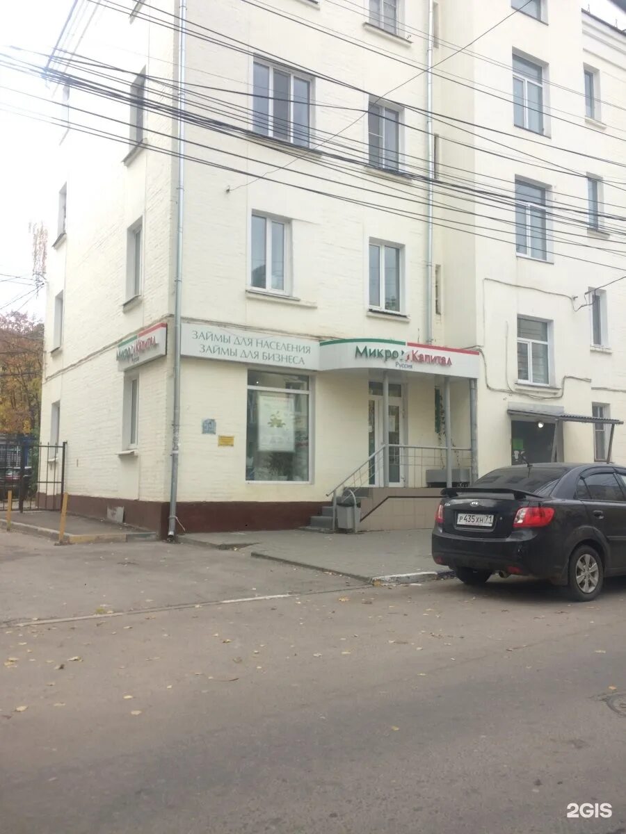 Микрозайм тула. Красноармейский проспект 22 тула. красноармейский проспект 22. микрозаймы чебоксары.