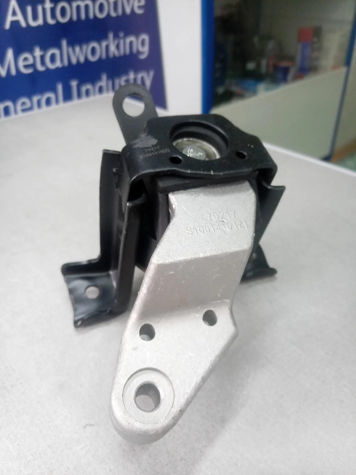 Задняя опора двигателя лифан х60. Bda1001110 опора двигателя передняя. Опора двигателя лифан х60. Задняя опора двигателя лифан х60. Lifan s1001210.