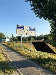Сколько до шебекино