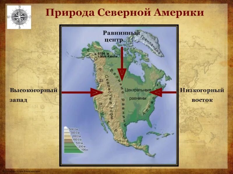 Великая низменность на карте Северной Америки. Центральная низменность Северной Америки. Центральная низменность на карте Северной Америки. Великие равнины на карте Северной Америки.