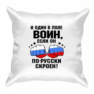 Один в поле воин bearwolf тест