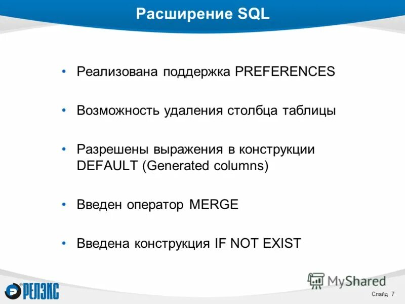 Не правильный импорт базы данных psql open server. Mysql запросы. Sql разработчик. Расширение sql. Заместительная терапия почек.