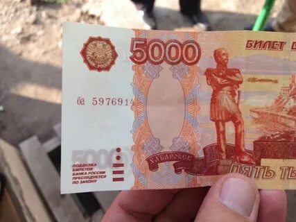 Оплати 5 рублей на счет