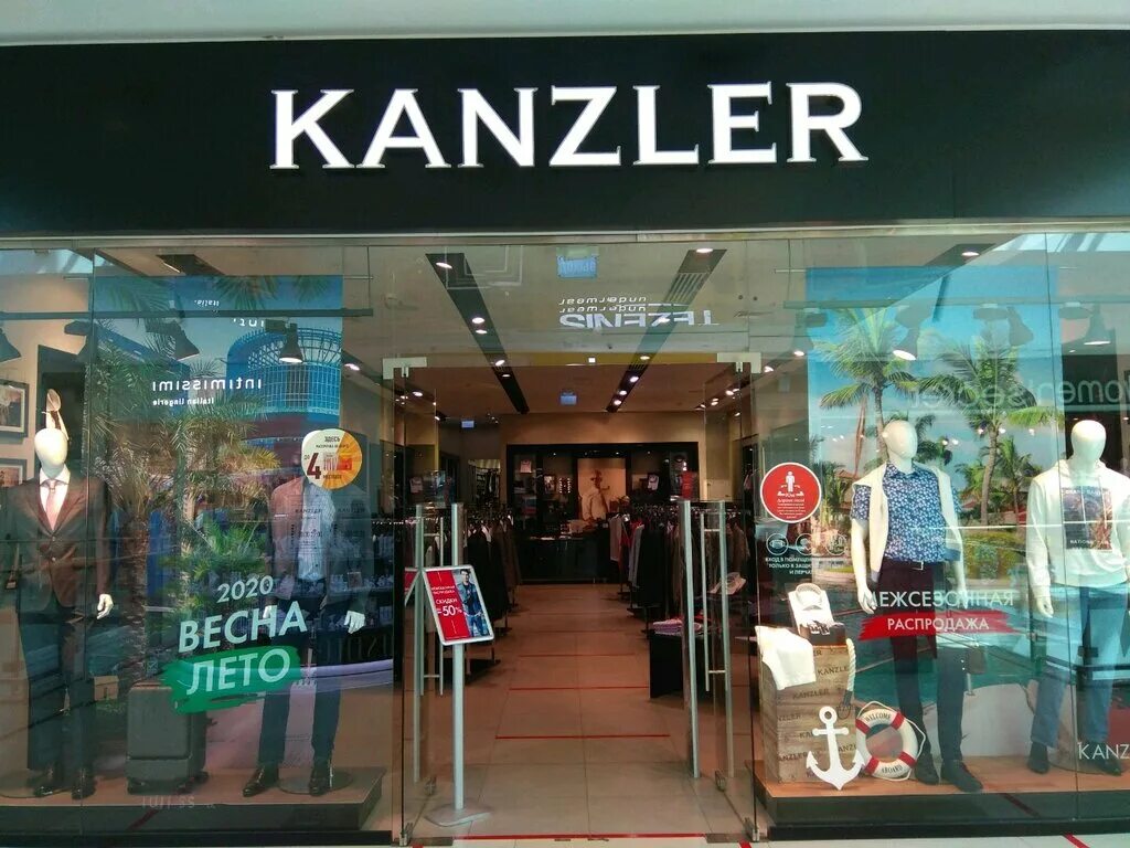 Канцлер одежда. Магазин kanzler уфа. канцлер бишкек. канцлер магазин мужской уфа.