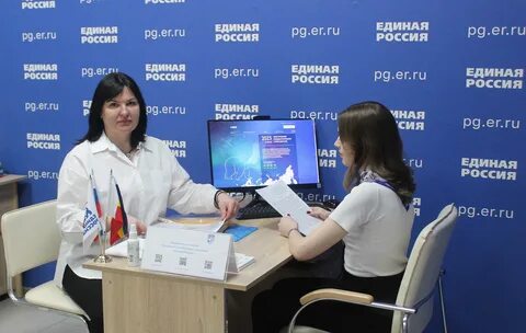 Кандидат в общественную организацию
