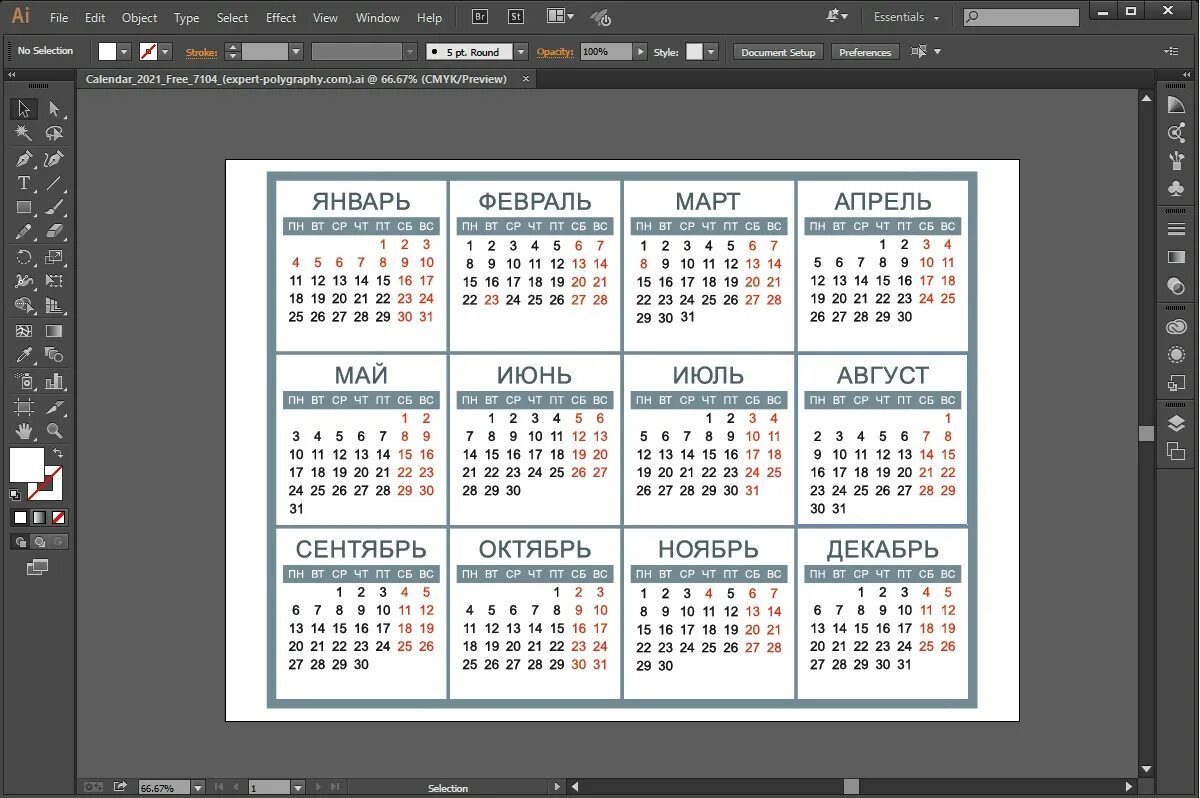 Создать календарь 2021 года. Создать календарь 2021 года. Календарь 2021. Календарь шаблон. Создать календарь 2021 года.