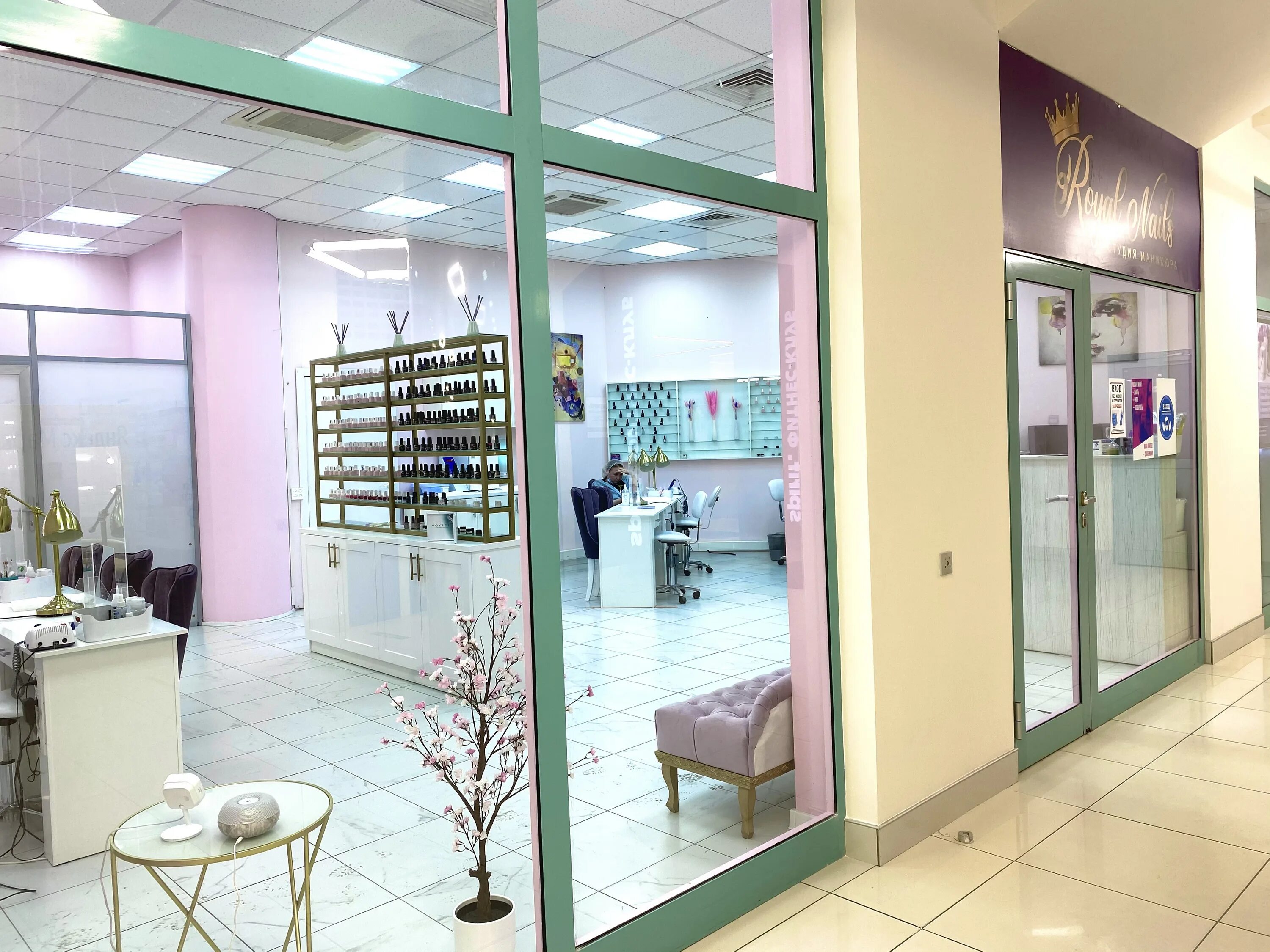 Роял студия. Роял нейлс. Бьюти центр роял. Роял нейлс. Royal nails.