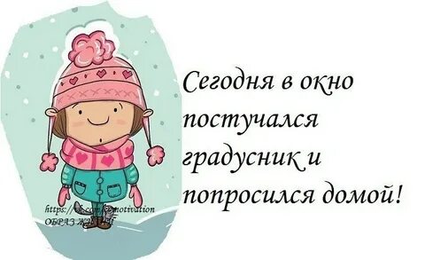 Спрашивать холодно