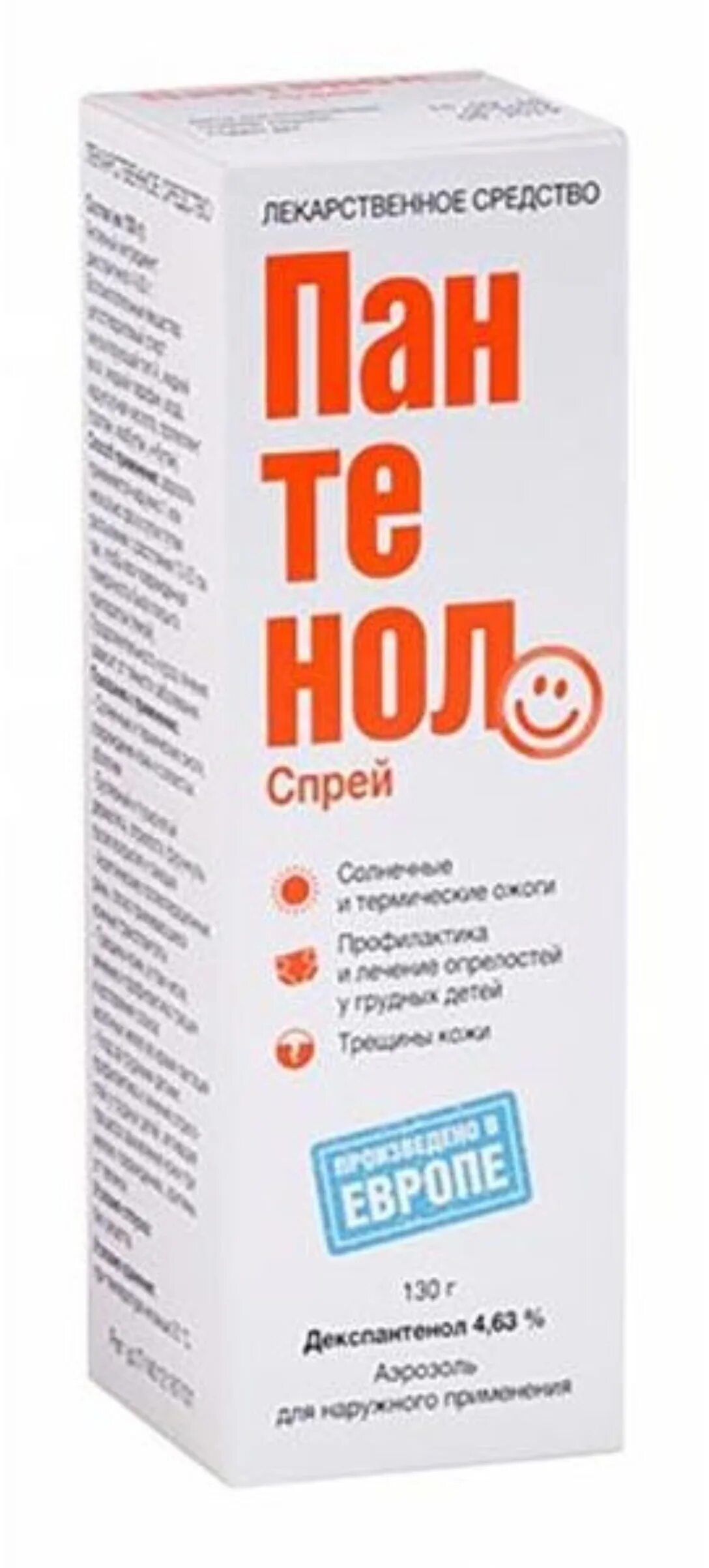 Пантенол спрей 130мл. Пантенол белупо спрей. Д-пантенол мазь декспантенол. Крем пантенол evo 46 мл. Пантенол действующее вещество.