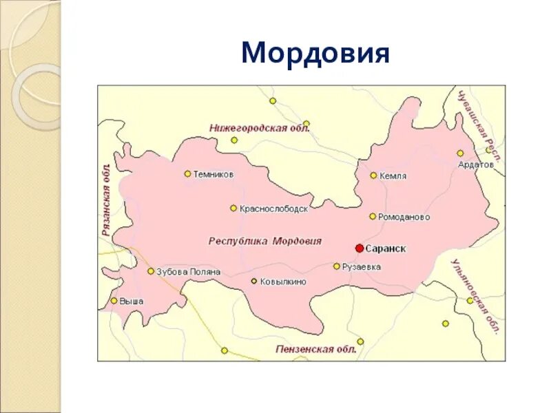 Какие районы входят в состав мордовии. Республика Мордовия на карте России. Мордовия на карте России. Где Республика Мордовия.