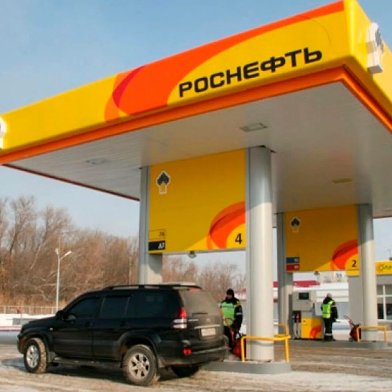 Зао азс. Роснефть АЗК АЗС. Стела АЗС Роснефть. Роснефть подсолнух. АЗС подсолнух.