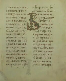 Остромирова евангелия