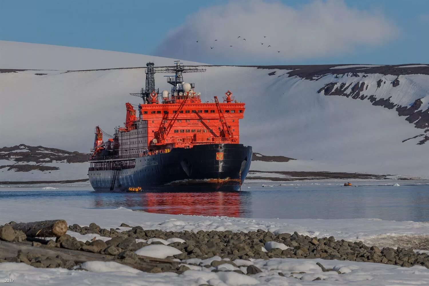 Вайгач атомный ледокол. Атомный ледокольный флот 50 лет победы. Арктика ледокол, 1972. Ледокол атомный арктика 50 лет победы. Ледокол 50 лет победы.