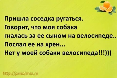 Отправь окончание