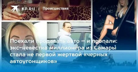 Миллионеры самары