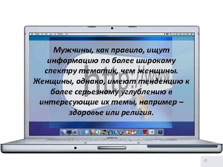 Сообщение интернет на английском. Афоризмы про интернет на английском. стих про интернет на английском. информация про интернет на английском языке. сообщение про интернет на английском.