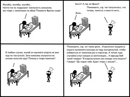 19 ничего