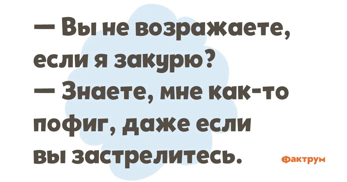 Что как то пофиг. Что как то пофиг