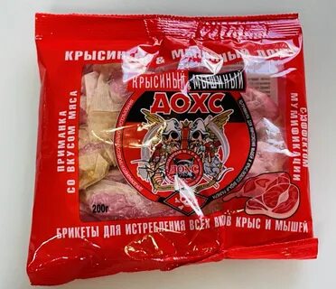 Мумифицировать мышей