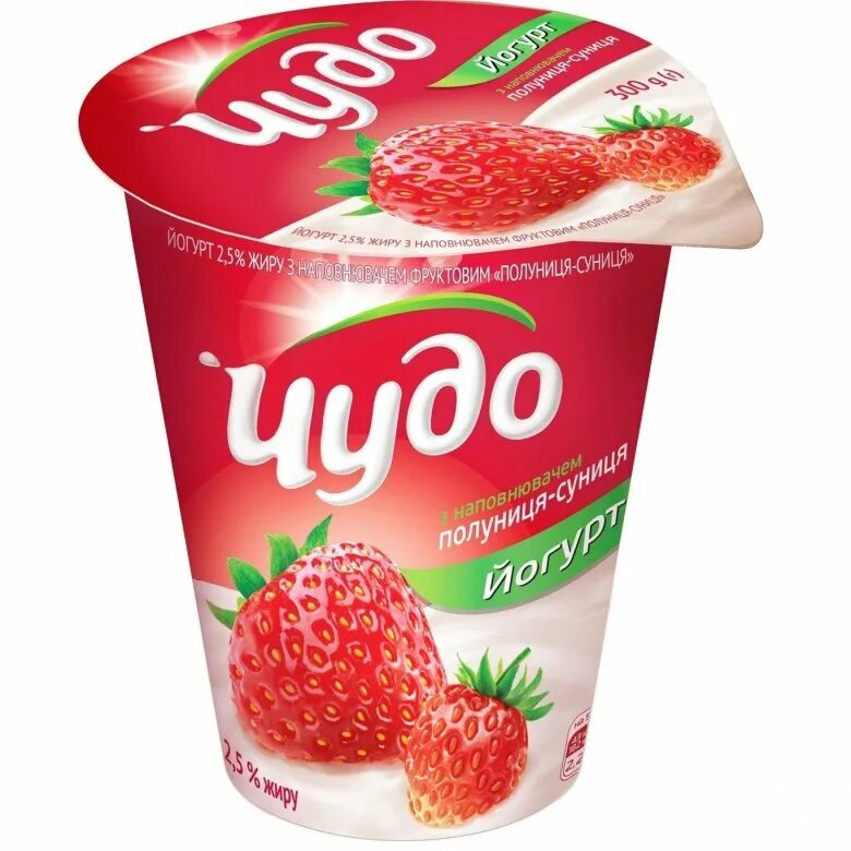Чудо йогурт есть. Йогурт чудо воздушный творожок. Йогурт чудо клубника-земляника 290гр. Йогурт чудо двухслойный клубника 2. Чудо йогурт питьевой 1л.