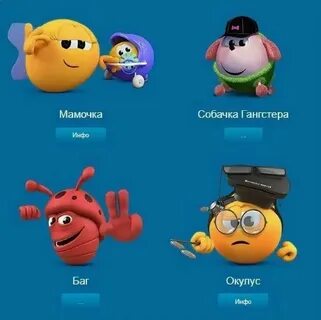 Колобанга антивирус