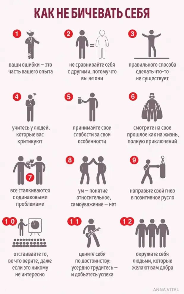 Препятствия в жизни. Как преодолеть трудности в обучении. Как справиться с жизненными трудностями. Как преодолевать трудности. Избавиться от долгов.