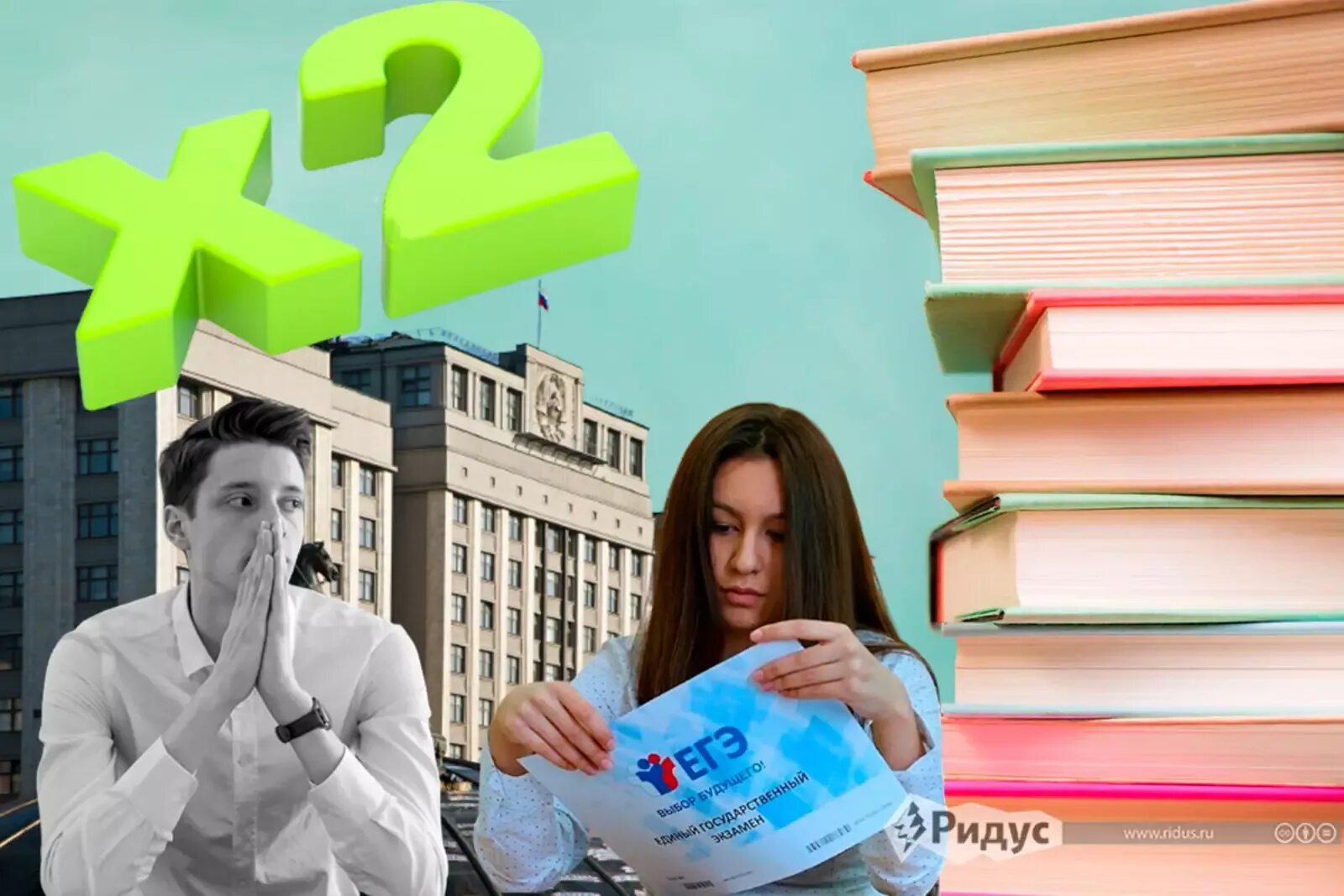 Репетиторы эксперты егэ. Эксперт егэ. жарикова эксперт егэ. карточки для егэ. зарплата эксперта егэ.