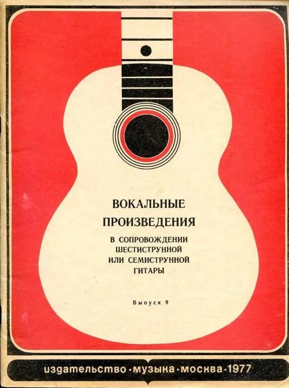 Музыкальное сопровождение вокального произведения. Музыкальная тема для презентации. Вокальные произведения. Музыкальные произведения. Музыкальное сопровождение вокального произведения.
