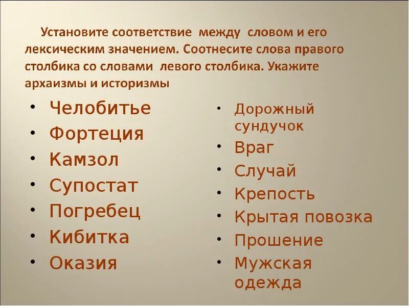 Оказия это в литературе. Оказия это значение слова. Что такое слово оказия. Что такое оказия Толковый.