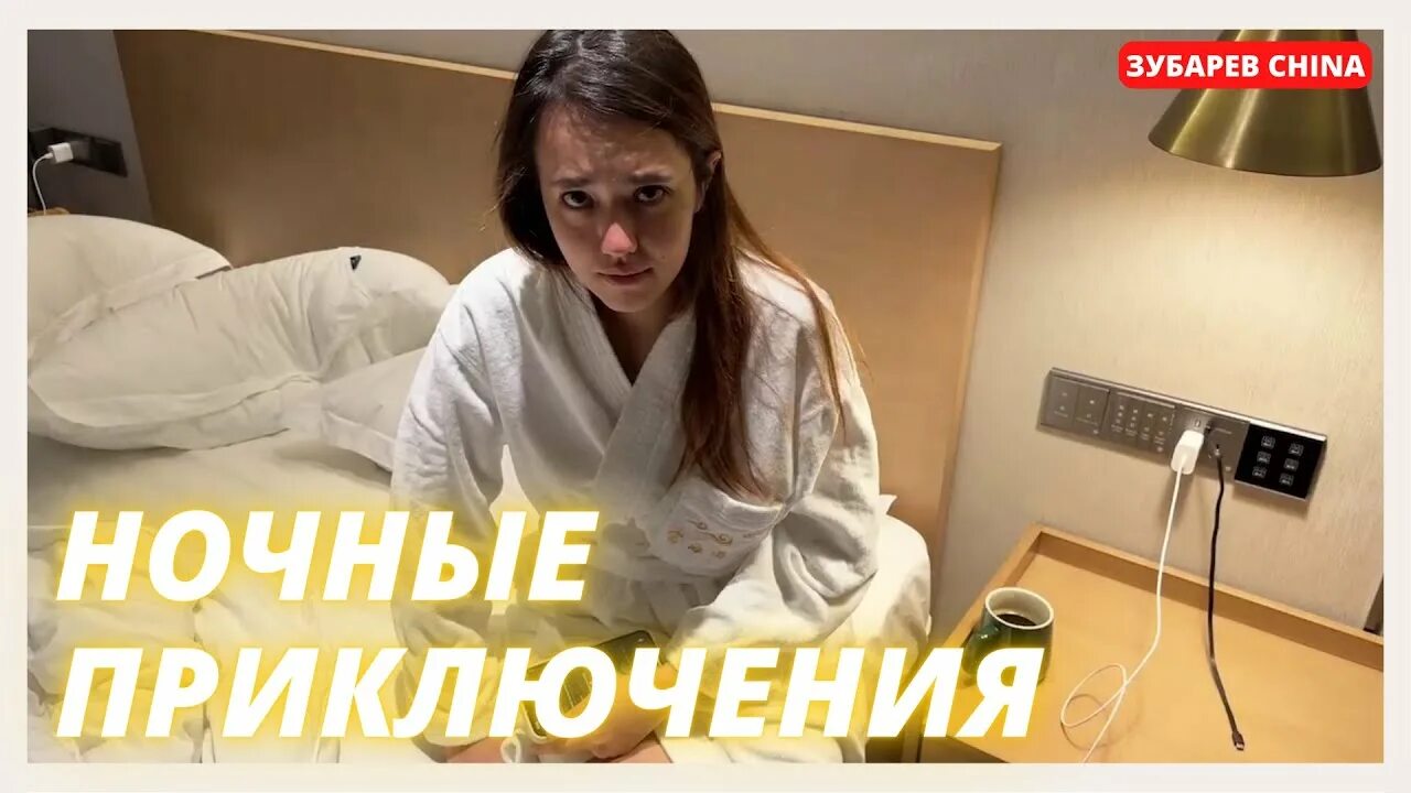 Свадьба зубарева с алиной. Девушка зубарева. стрим зубарева. девушка зубарева стримера. зубарев с девушкой.