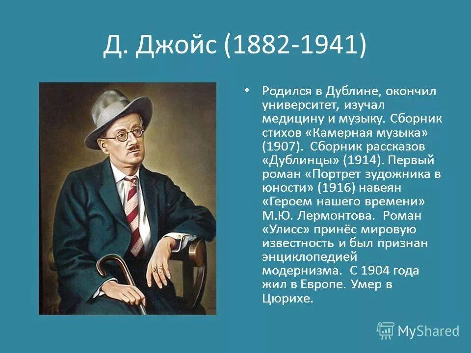 Джойс авто. Джойс авто