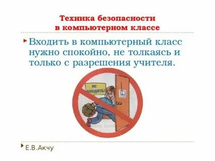 Почему тб