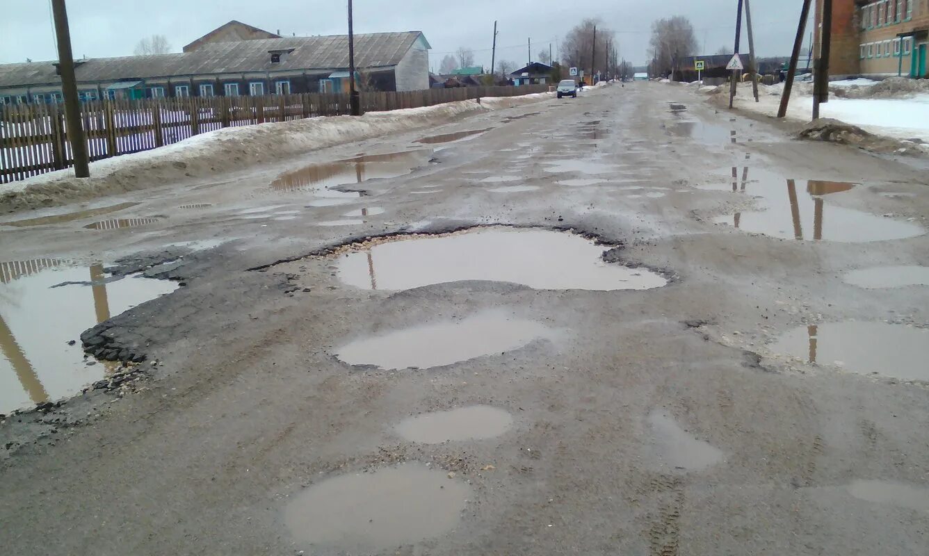 Югыдъяг коми. Югыдъяг. Югыдъяг 1940 год. Югыдъяг усть-куломский район. Погода в югыдъяге.