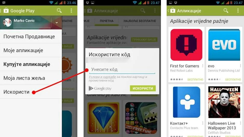Как создать игру в плей. Гугл плей оценить. как поменять фото в гугл плей. скан в play market. как изменить картинку в гугл плей.