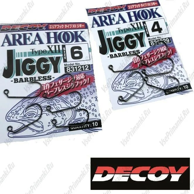 Крючки офсет. Decoy area Hook Jiggy #4. Decoy Ah-12. Крючки Decoy DS Hook 6. Джиг головки для форели Decoy Ah-4 area Hook Barbless. Онли спин рыболовный интернет магазин