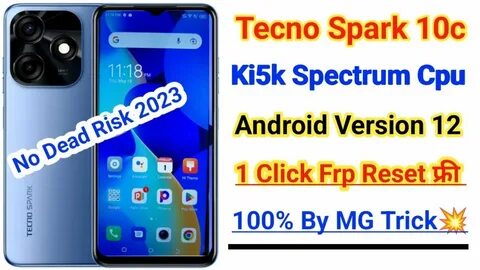 Tecno 10c frp