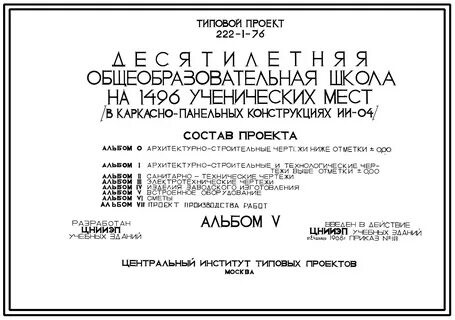 222.1 1