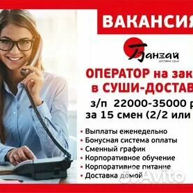 Работа в ачинске свежие вакансии