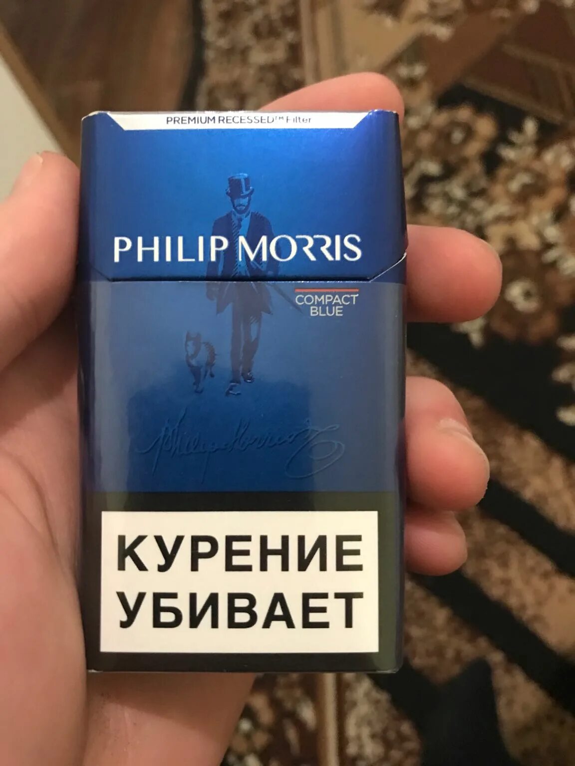 Филип моррис купить. Филипс Морис компакт Блю. Сигареты с фильтром "Philip Morris Compact Blue".