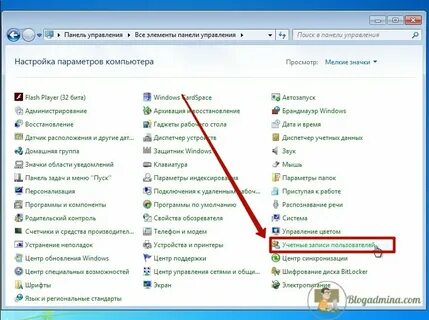 Название пользователя windows